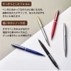【名入れ無料】 【即日発送】 シェーファー ヴィ・エフ・エム sheaffer vfm スリークシルバー ネオンブルー ラディカルレッド マットブラック ポリッシュトクロームGTT ボールペン ノック式 プレゼント 記念品 贈り物 誕生日 お祝い クリスマス 名入れギフト