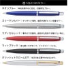 【名入れ無料】 【即日発送】 シェーファー ヴィ・エフ・エム sheaffer vfm スリークシルバー ネオンブルー ラディカルレッド マットブラック ポリッシュトクロームGTT ボールペン ノック式 プレゼント 記念品 贈り物 誕生日 お祝い クリスマス 名入れギフト