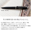 【名入れ無料】 【即日発送】 シェーファー ヴィ・エフ・エム sheaffer vfm スリークシルバー ネオンブルー ラディカルレッド マットブラック ポリッシュトクロームGTT ボールペン ノック式 プレゼント 記念品 贈り物 誕生日 お祝い クリスマス 名入れギフト