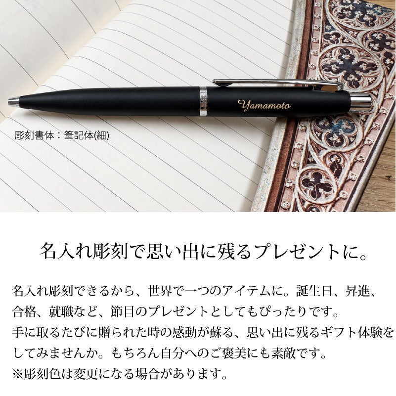 【名入れ無料】 【即日発送】 シェーファー ヴィ・エフ・エム sheaffer vfm スリークシルバー ネオンブルー ラディカルレッド マットブラック ポリッシュトクロームGTT ボールペン ノック式 プレゼント 記念品 贈り物 誕生日 お祝い クリスマス 名入れギフト