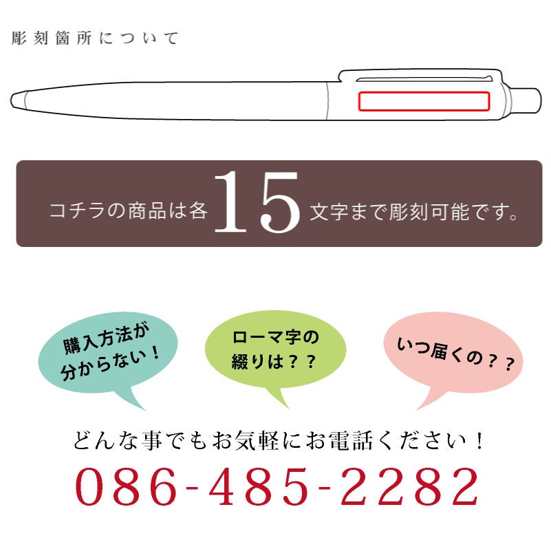 【名入れ無料】 【即日発送】 シェーファー ヴィ・エフ・エム sheaffer vfm スリークシルバー ネオンブルー ラディカルレッド マットブラック ポリッシュトクロームGTT ボールペン ノック式 プレゼント 記念品 贈り物 誕生日 お祝い クリスマス 名入れギフト
