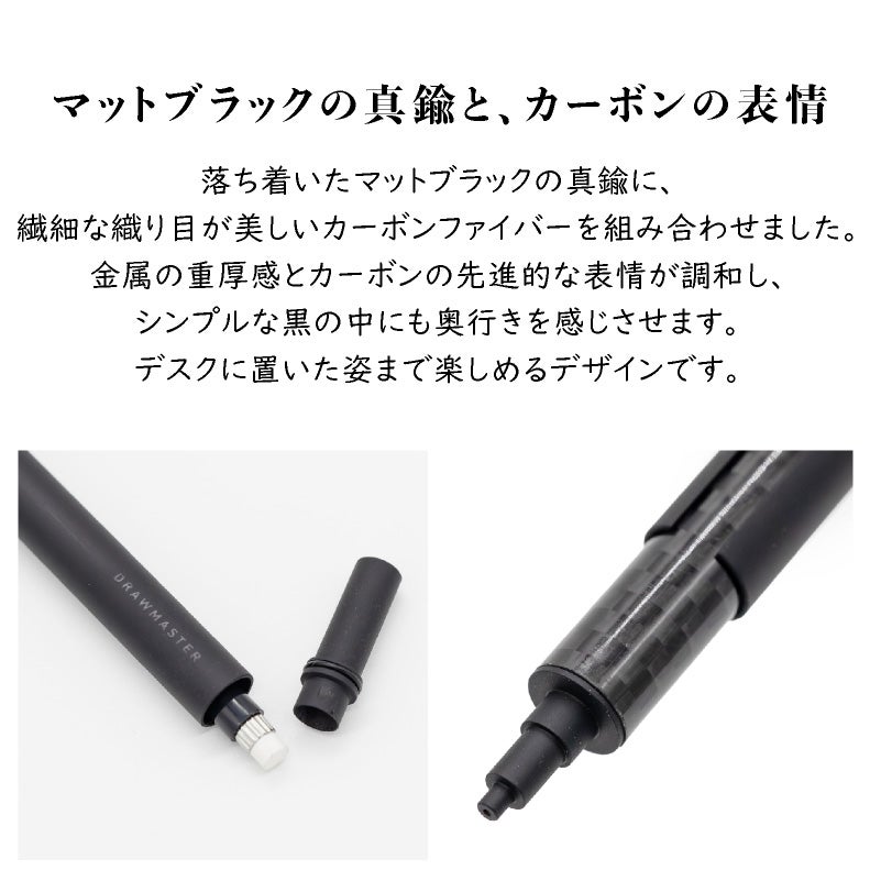 【即日発送】 ラダイト ドローマスター Luddite DRAWMASTER Limited Edition　Luddite × Lucio Rossi Design シャープペンシル 0.5mm 真鍮 カーボン 文房具 筆記具