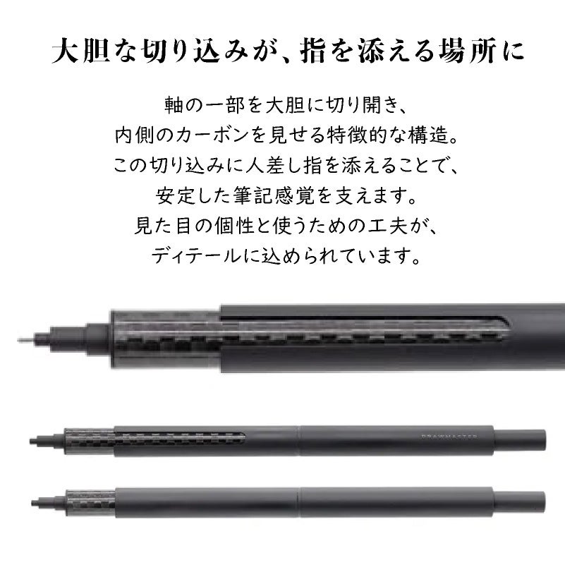 【即日発送】 ラダイト ドローマスター Luddite DRAWMASTER Limited Edition　Luddite × Lucio Rossi Design シャープペンシル 0.5mm 真鍮 カーボン 文房具 筆記具