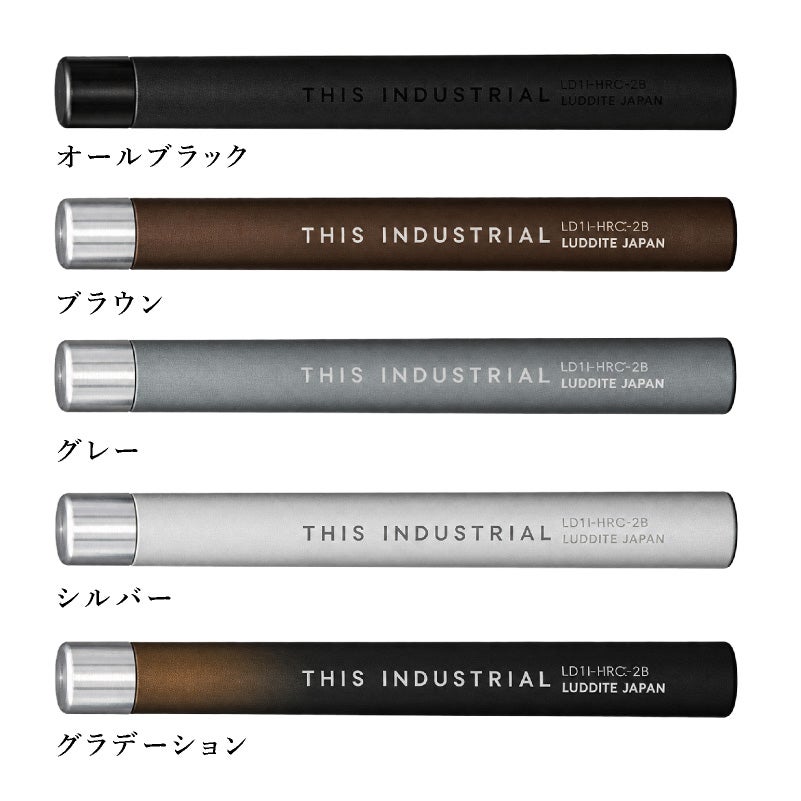 ラダイト LUDDITE THIS INDUSTRIAL 芯ケース2 アルミ シャープペン替芯ケース 文房具 日本製 LDTI-LRC2