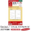 レイメイ藤井 Davinci ダヴィンチ 2027年 バイブルサイズ リフィル 週間ー１ 27DR214 見開き両面1週間