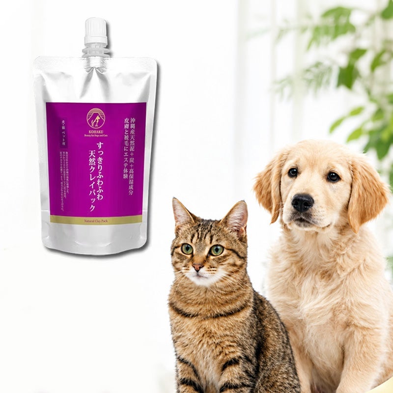 KOHAKU すっきりふわふわ天然クレイパック 300ml 犬 猫 ペット用 沖縄産天然泥 炭 高保湿成分 抗炎症作用 10種の植物エキス配合 泥パック エステ