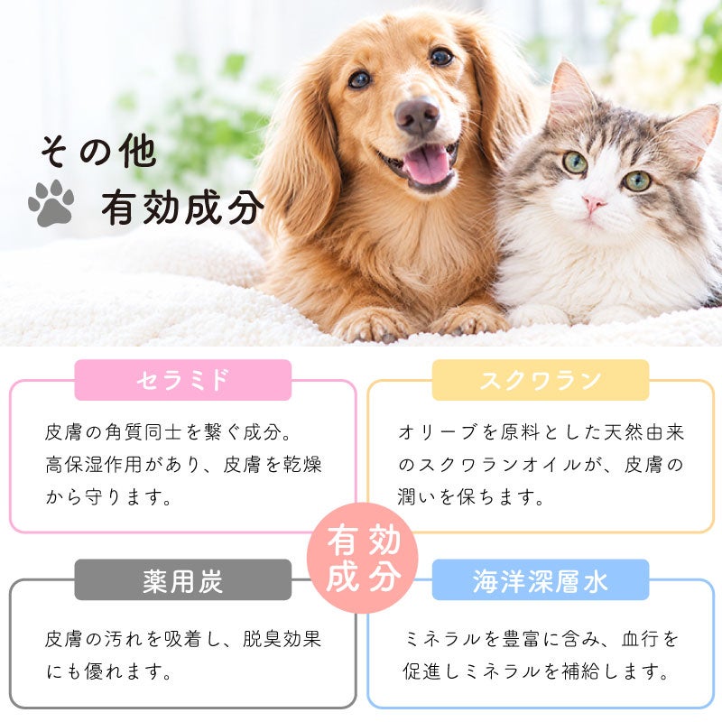 KOHAKU すっきりふわふわ天然クレイパック 300ml 犬 猫 ペット用 沖縄産天然泥 炭 高保湿成分 抗炎症作用 10種の植物エキス配合 泥パック エステ