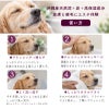 KOHAKU すっきりふわふわ天然クレイパック 300ml 犬 猫 ペット用 沖縄産天然泥 炭 高保湿成分 抗炎症作用 10種の植物エキス配合 泥パック エステ