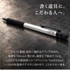 ラダイト LUDDITE TechDraw2 0.5mm 0.3mm BK SV  ブラック シルバー 製図用シャープペンシル シャーペン 文房具 筆記具 ステーショナリー 低重心 金属軸 日本製 LDB-MP2BK