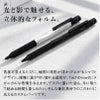ラダイト LUDDITE TechDraw2 Custom Parts Shaft Factory Model TechDraw2専用 カスタムシャフト  シャープペンシル シャーペン 着せ替え軸 アルミ 日本製 LDB-MP2CP2