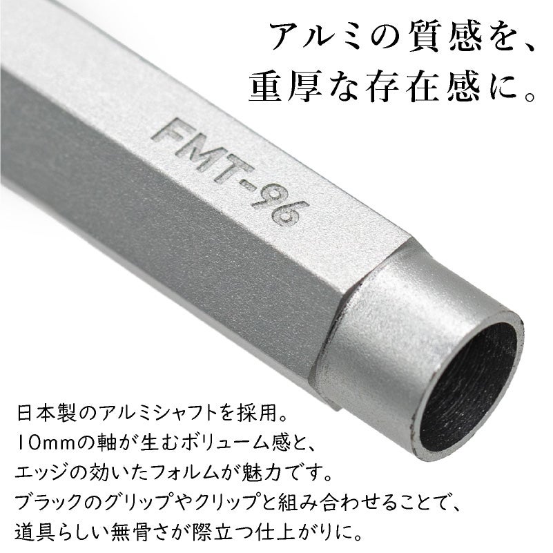 ラダイト LUDDITE TechDraw2 Custom Parts Shaft Factory Model TechDraw2専用 カスタムシャフト  シャープペンシル シャーペン 着せ替え軸 アルミ 日本製 LDB-MP2CP2