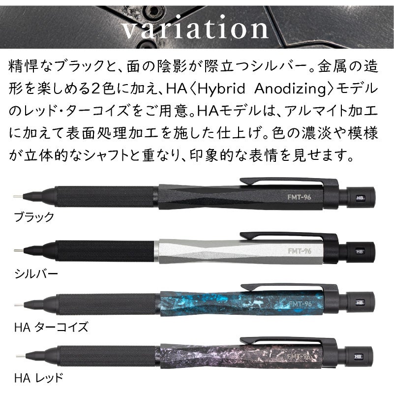 ラダイト LUDDITE TechDraw2 Custom Parts Shaft Factory Model TechDraw2専用 カスタムシャフト  シャープペンシル シャーペン 着せ替え軸 アルミ 日本製 LDB-MP2CP2