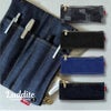 ラダイト LUDDITE デニム ベンディペンケース オーセンティックデニム Authentic Denim 岡山デニム 筆箱 文房具  日本製 国産 ステーショナリー 