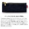 ラダイト LUDDITE デニム ベンディペンケース オーセンティックデニム Authentic Denim 岡山デニム 筆箱 文房具  日本製 国産 ステーショナリー 