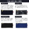 ラダイト LUDDITE デニム ベンディペンケース オーセンティックデニム Authentic Denim 岡山デニム 筆箱 文房具  日本製 国産 ステーショナリー 