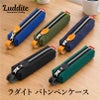 ラダイト LUDDITE ラダイト バトンペンケース ペンケース 筆箱 小物入れ  牛革 日本製 国産 岡山デニム 帆布 ストラップ付き ボタン付き 文房具 ステーショナリー