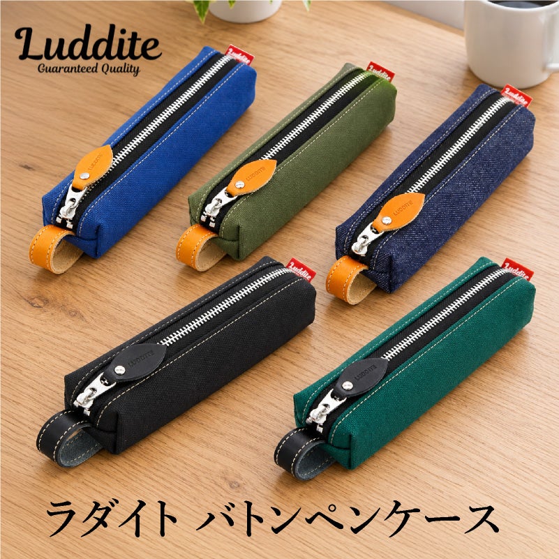 ラダイト LUDDITE ラダイト バトンペンケース ペンケース 筆箱 小物入れ  牛革 日本製 国産 岡山デニム 帆布 ストラップ付き ボタン付き 文房具 ステーショナリー