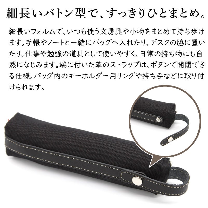 ラダイト LUDDITE ラダイト バトンペンケース ペンケース 筆箱 小物入れ  牛革 日本製 国産 岡山デニム 帆布 ストラップ付き ボタン付き 文房具 ステーショナリー