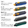 ラダイト LUDDITE ラダイト バトンペンケース ペンケース 筆箱 小物入れ  牛革 日本製 国産 岡山デニム 帆布 ストラップ付き ボタン付き 文房具 ステーショナリー