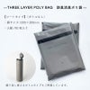 THREE LAYER POLY BAG SHEET TYPE M(E) 防臭消臭ポリ袋 シートタイプ ボトル 詰替え用 リフィル 90枚入り 圧倒的に臭わない ゴミ おむつ ペット 育児 介護 運動 料理 散歩 お出かけ サニタリー   
