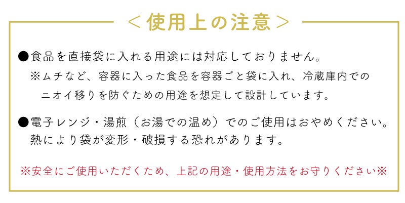 THREE LAYER POLY BAG SHEET TYPE M(E) 防臭消臭ポリ袋 シートタイプ ボトル 詰替え用 リフィル 90枚入り 圧倒的に臭わない ゴミ おむつ ペット 育児 介護 運動 料理 散歩 お出かけ サニタリー   